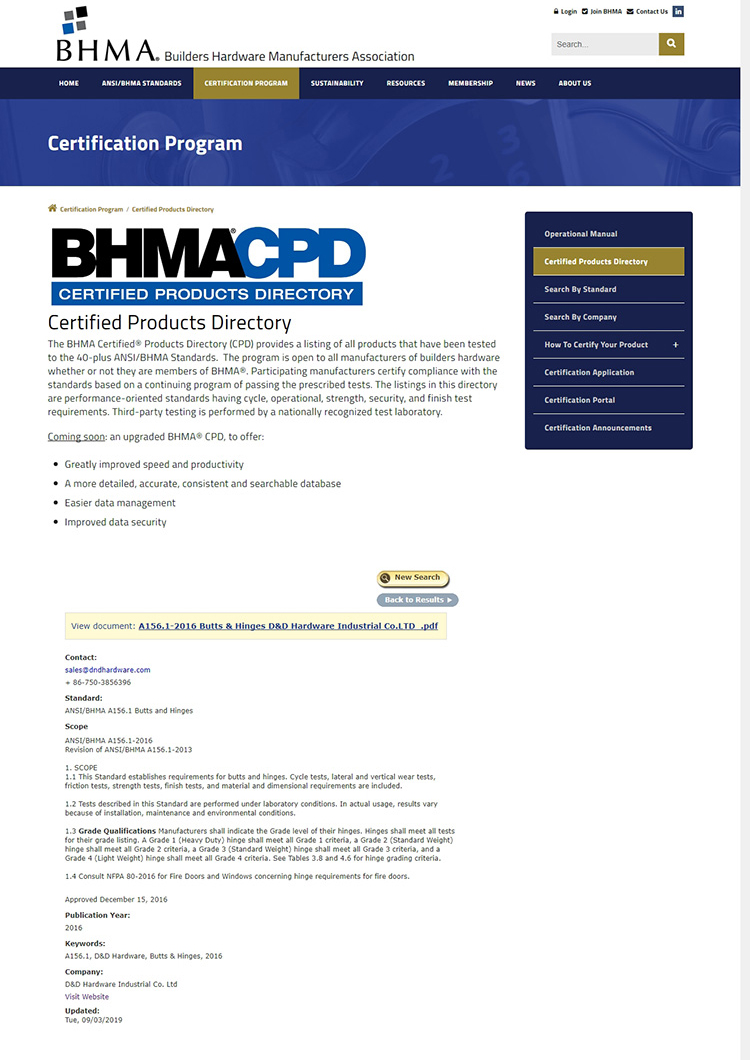 D&D硬件 - Bhma铰链证书在线